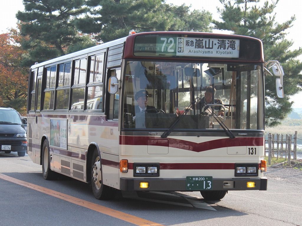 72系統 京都駅前 清滝 きぬの鉄道 バスブログ 72系統 京都駅前 清滝 きぬの鉄道 バスブログ