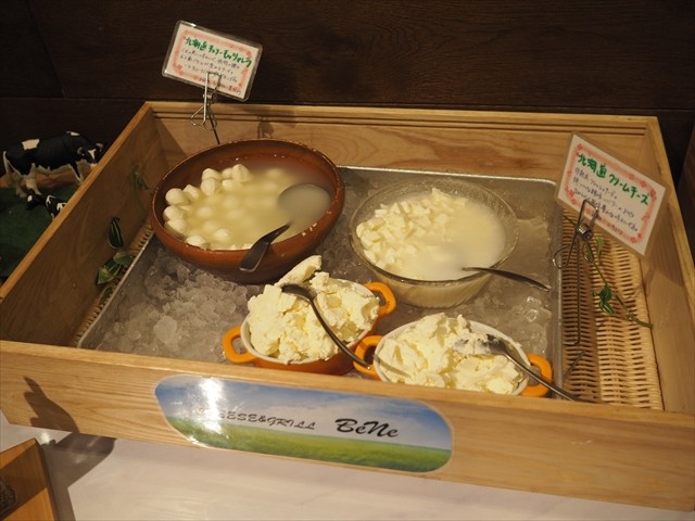 Cheese Grill Bene Nu 茶屋町 やっぱ 中野くんの ブログを 最高やな