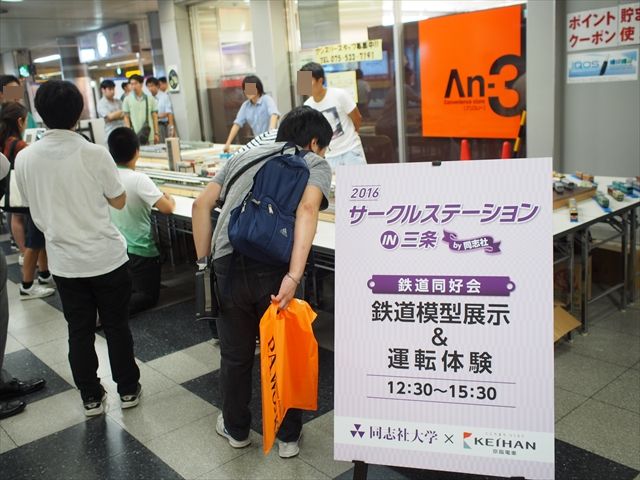 夜市的 点心酒場 好 と 京都日本酒電車 やっぱ 中野くんの ブログを 最高やな