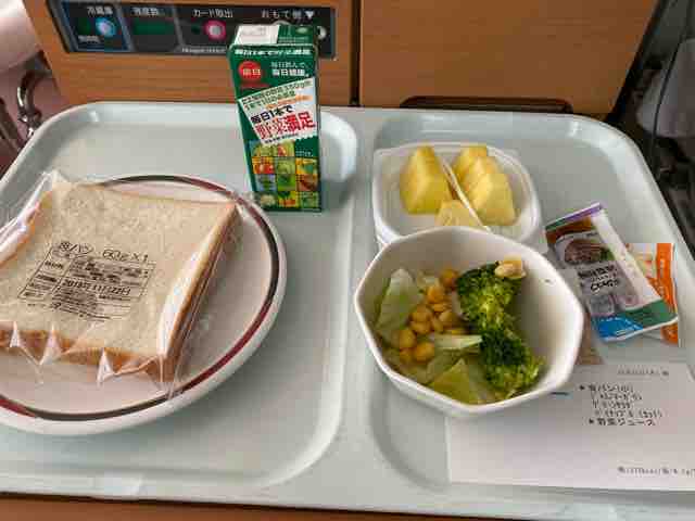 17日目 19年病院食ドットコム 最後の朝食 やっぱ 中野くんの ブログを 最高やな 17日目 19年病院食ドットコム 最後の朝食 やっぱ 中野くんの ブログを 最高やな