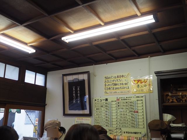 友永パン屋さんリベンジ と 広島を感じるゆめタウン やっぱ 中野くんの ブログを 最高やな 友永パン屋さんリベンジ と 広島を感じるゆめタウン やっぱ 中野くんの ブログを 最高やな