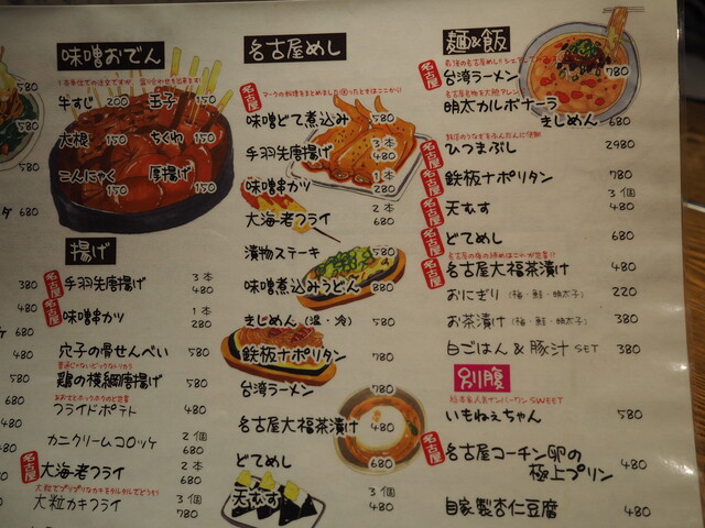 livedoor