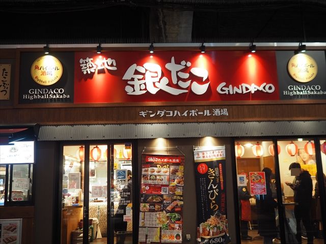 蒙古タンメン中卒 御徒町店 やっぱ 中野くんの ブログを 最高やな 蒙古タンメン中卒 御徒町店 やっぱ 中野くんの ブログを 最高やな