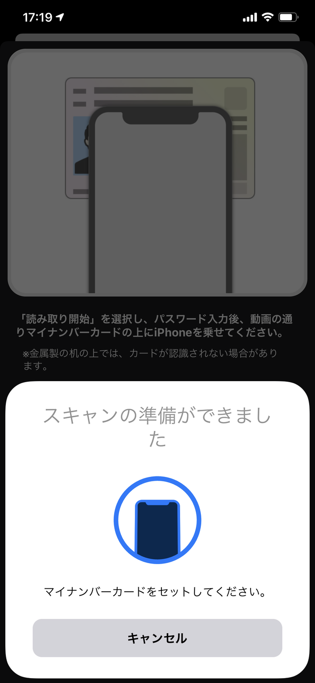ポイント マイナ ホップ カード