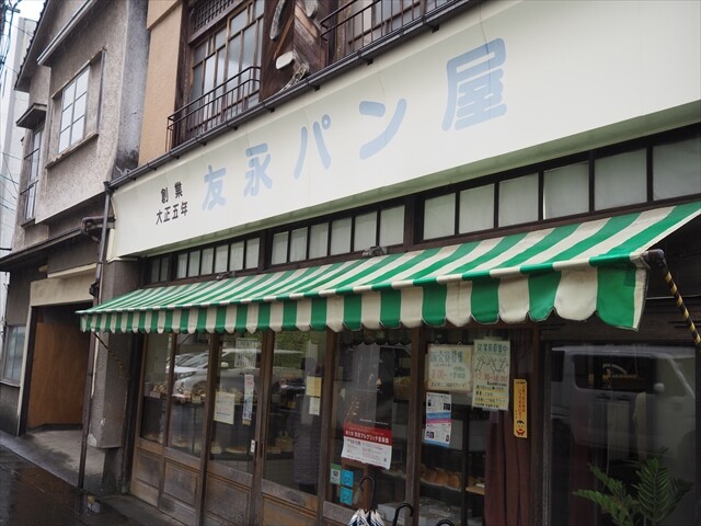 友永パン屋さんリベンジ と 広島を感じるゆめタウン やっぱ 中野くんの ブログを 最高やな