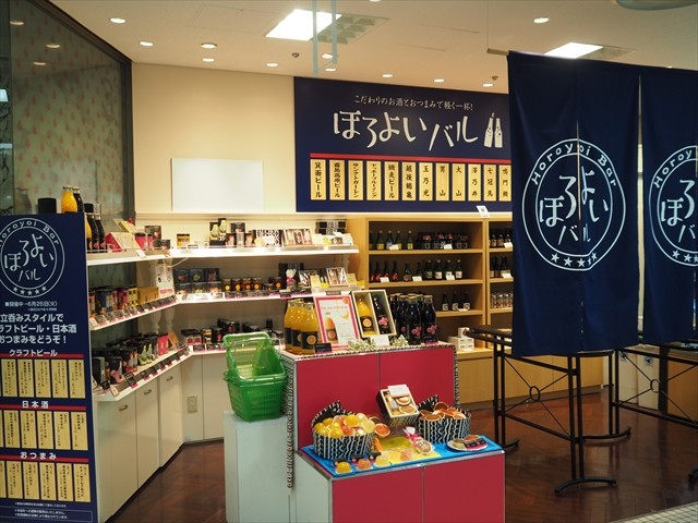 堺高島屋 ほろよいバル と ハルカス めんそーれ 沖縄展 やっぱ 中野くんの ブログを 最高やな