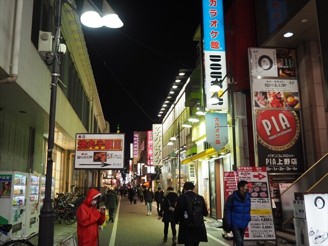 蒙古タンメン中卒 御徒町店 やっぱ 中野くんの ブログを 最高やな 蒙古タンメン中卒 御徒町店 やっぱ 中野くんの ブログを 最高やな