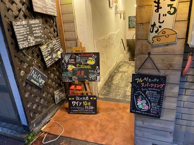 チーズと野菜のお食事バル べるまじお やっぱ 中野くんの ブログを 最高やな チーズと野菜のお食事バル べるまじお やっぱ 中野くんの ブログを 最高やな