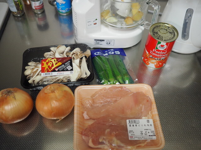 2回目 マグマ 究極の減量食第二弾 を作ったよ やっぱ 中野くんの ブログを 最高やな