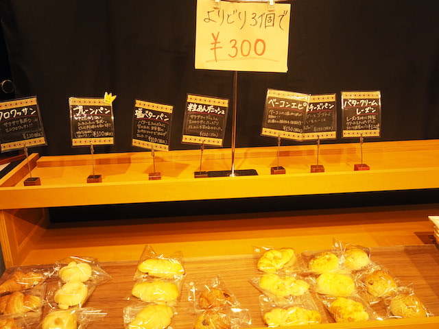 Itadakimasu Food Hall なんば スカイオで飲み放題5円 やっぱ 中野くんの ブログを 最高やな Itadakimasu Food Hall なんば スカイオで飲み放題5円 やっぱ 中野くんの ブログを 最高やな