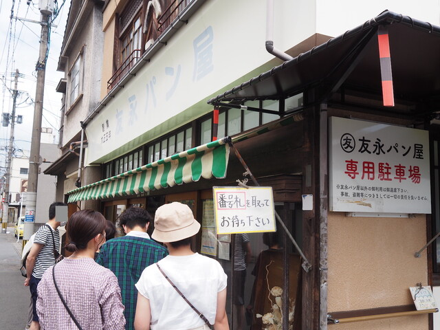 友永パン屋 と レストラン東洋軒 トキハ別府店 と 炭火焼肉 韓国苑 別府店 やっぱ 中野くんの ブログを 最高やな