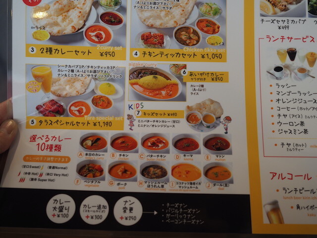 タラキッチン 北浜店 やっぱ 中野くんの ブログを 最高やな