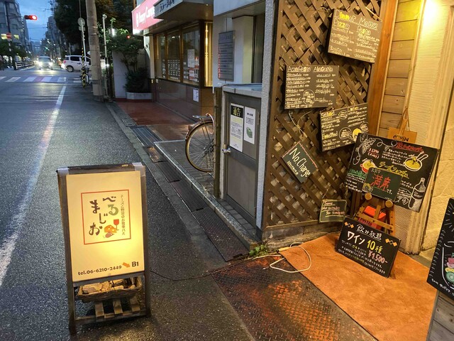 チーズと野菜のお食事バル べるまじお やっぱ 中野くんの ブログを 最高やな チーズと野菜のお食事バル べるまじお やっぱ 中野くんの ブログを 最高やな
