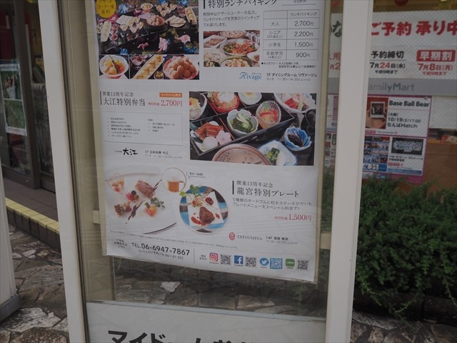 シティプラザ大阪tatsumiya と べるまじお やっぱ 中野くんの ブログを 最高やな シティプラザ大阪tatsumiya と べるまじお やっぱ 中野くんの ブログを 最高やな