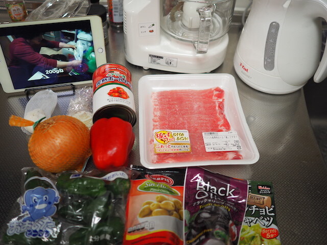 女性用 沼 第二弾 彩綺麗な減量タコライス を作ったよ やっぱ 中野くんの ブログを 最高やな