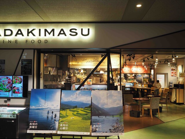 なんばスカイオ と 高島屋別館コミュニティー フードホール やっぱ 中野くんの ブログを 最高やな なんばスカイオ と 高島屋別館コミュニティー フードホール やっぱ 中野くんの ブログを 最高やな