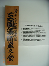 ��Ԣ̫Į��Ƿ��