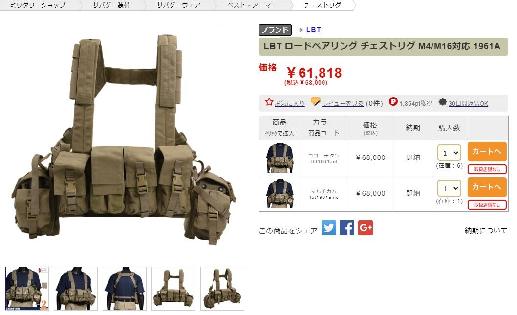 Zenit B-25UブラケットBK (EFT) レアなアイテム !!! 人気が高い Zenit B-25UブラケットBK (EFT) レアなアイテム