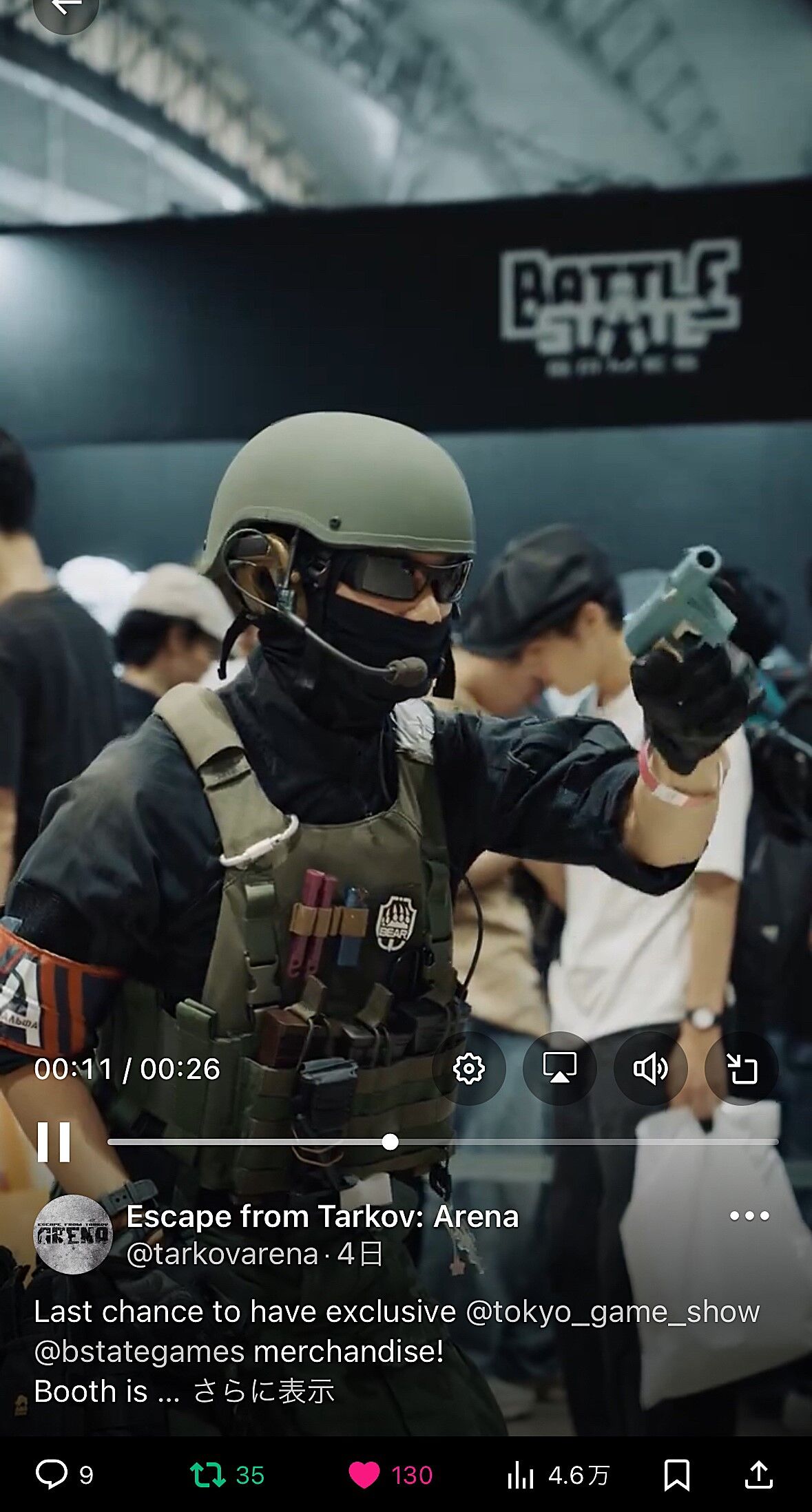 korund-vm サイズ2 実物 ロシア 軍　sobr 未使用 タルコフ ロシア軍 実物 CLASS製 国内軍 Korund-VM ボディーアーマー 黒