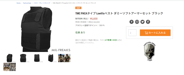 米軍 OTV レプリカ UCP タルコフ 米軍 OTV レプリカ UCP タルコフ - メルカリ