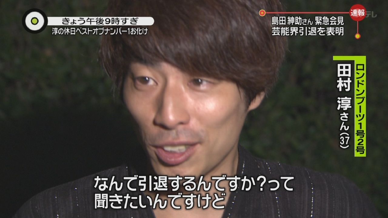 ポスト紳助 続 夜勤タクシー運転手の暇つぶし ポスト紳助 続 夜勤タクシー運転手の暇つぶし