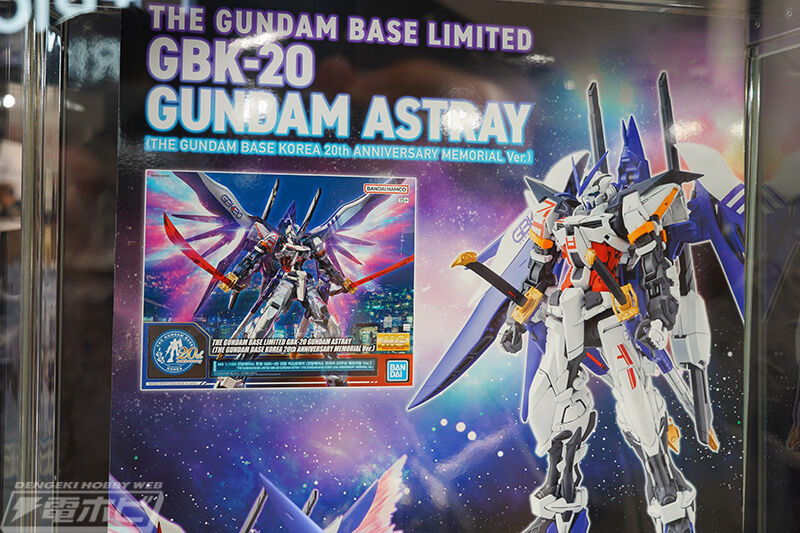 GBK-20 ガンダムアストレイ　韓国限定版　レア MG GBK-20 ガンダム アストレイ 韓国限定版 オンライン セール