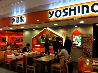 yoshinoya