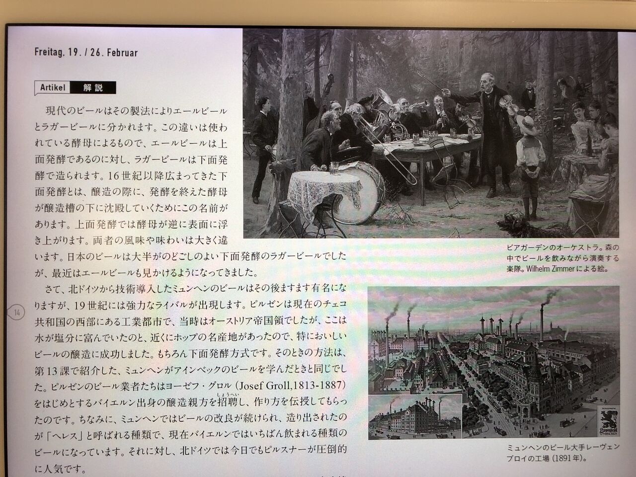 免疫治療その後 21年2月 ようやく終わりに 80日間世界一周 ビクター ヤング 神谷速夫さんからのメール 免疫治療その後 21年2月 ようやく終わりに 80日間世界一周 ビクター ヤング 神谷速夫さんからのメール