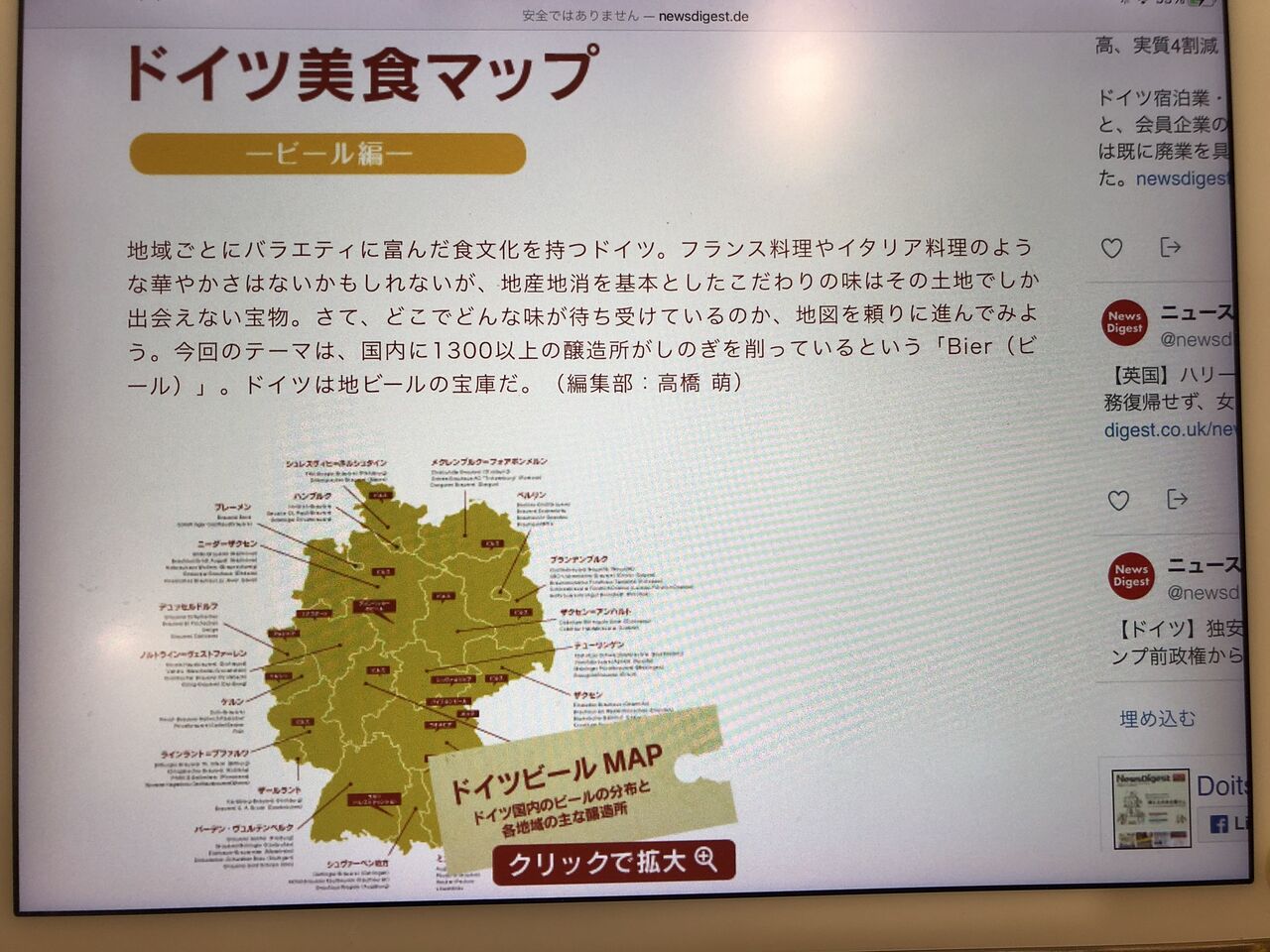 免疫治療その後 21年2月 ようやく終わりに 80日間世界一周 ビクター ヤング 神谷速夫さんからのメール 免疫治療その後 21年2月 ようやく終わりに 80日間世界一周 ビクター ヤング 神谷速夫さんからのメール