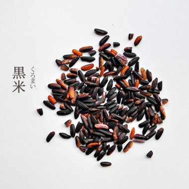 kuromai
