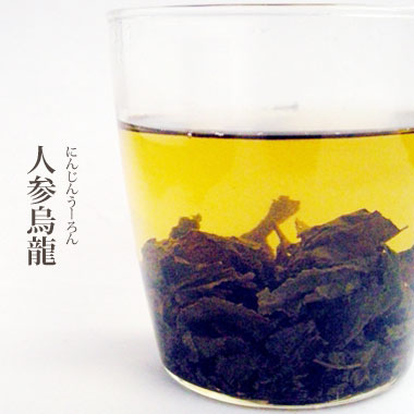 人参烏龍