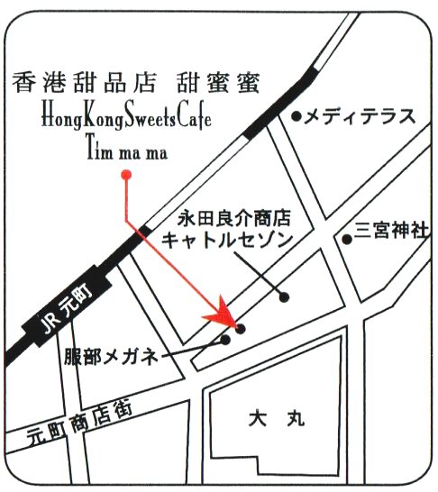 tim元町地図