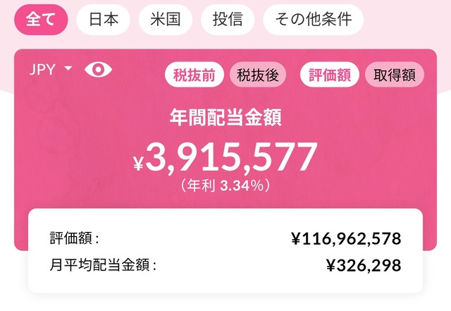 20_4_配当キング202502