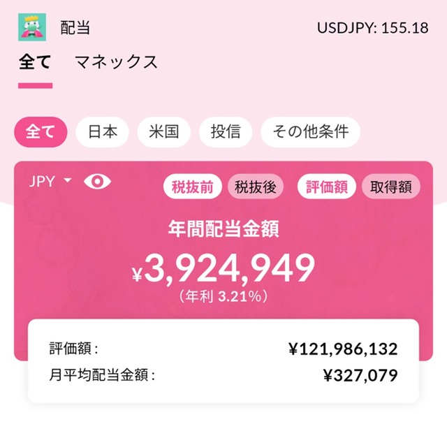 20_4_配当キング202501
