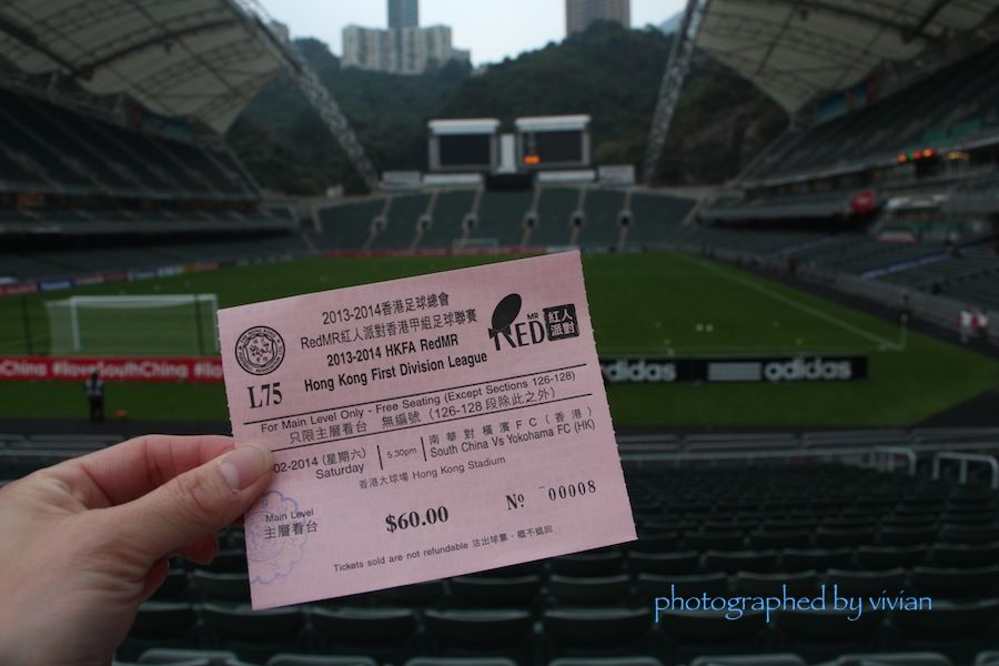 南華 横浜fc香港 香港スタジアム 香港足球と日本人選手を応援するブログ