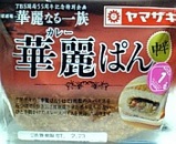 070222_currypan