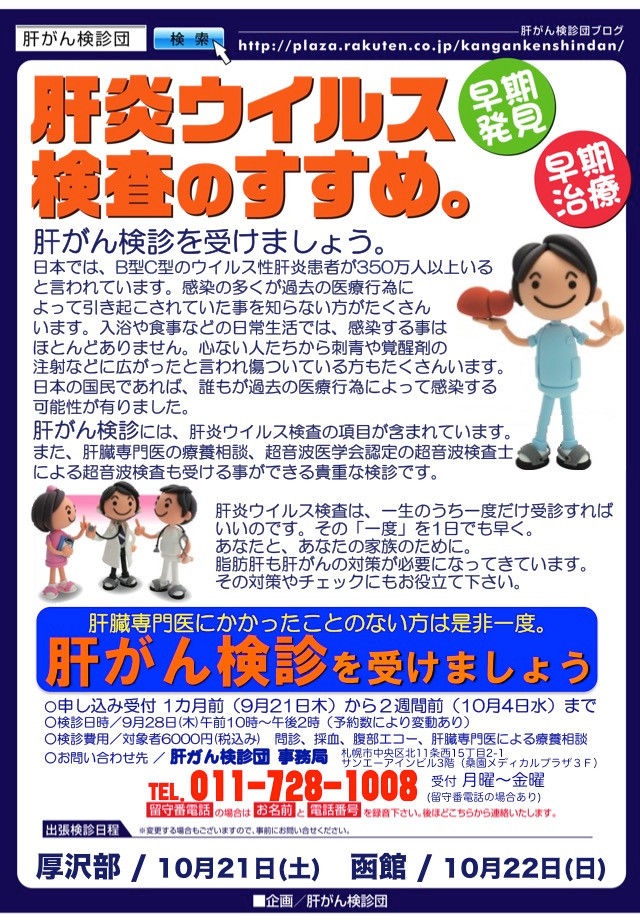 455948804fcc101fc20961504e20640e