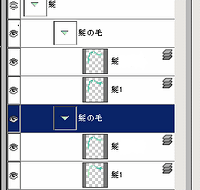 複製したレイヤーグループ
