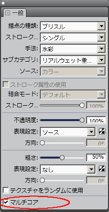 一般パレット