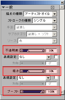 一般パレット