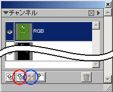 チャンネルパレット