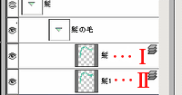 2枚のレイヤー構造