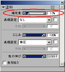 PainterImage4