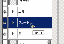 カーソルの変化