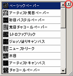 テクスチャリスト画面