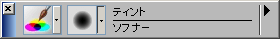 ソフナー