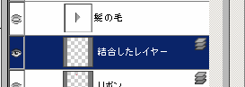 新規レイヤー