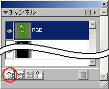 チャンネルパレット