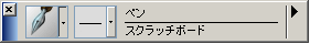 ペンカテゴリのスクラッチボード