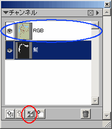 チャンネルパレット